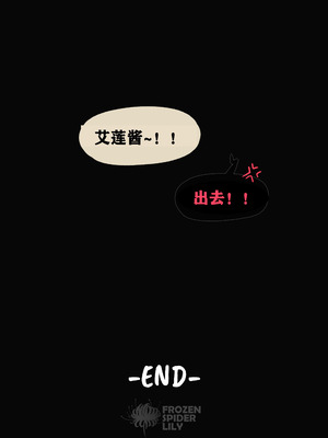 [Patreon] [Frozenspiderlily] Ellen Joe(艾莲 乔) - Today's Menu （chinese）（q8Vxx译）_51