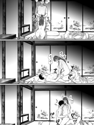 [狼少女団 (むこうじまてんろ)] 出張、後輩と相部屋。浴衣濡れ肌に絞り尽くされた夜｜出差，和後輩共宿一室 那個被浴衣及濡濕肌膚榨乾的晚上 [Amerins漢化]_63