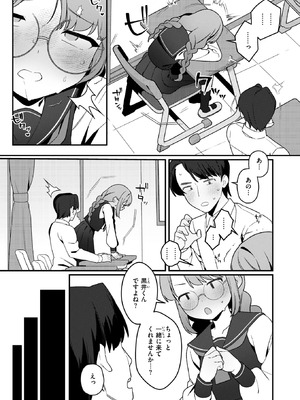 WEEKLY快楽天 2025 No.43_04