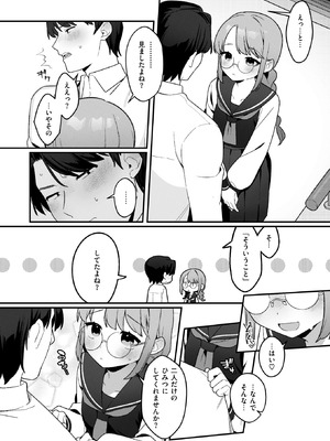 WEEKLY快楽天 2025 No.43_05