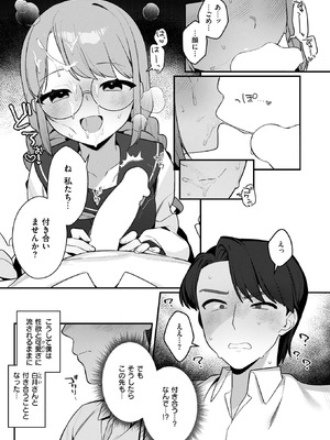 WEEKLY快楽天 2025 No.43_10