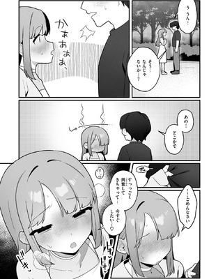 WEEKLY快楽天 2025 No.43_13