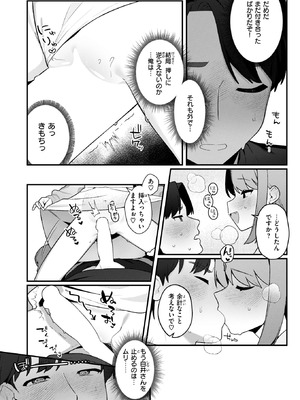 WEEKLY快楽天 2025 No.43_15