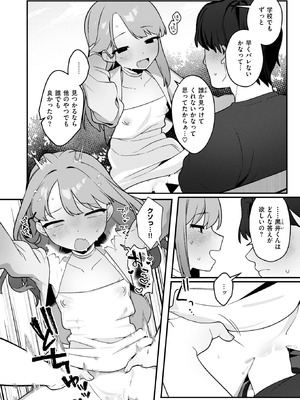 WEEKLY快楽天 2025 No.43_17