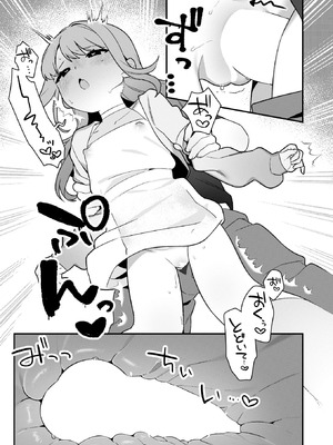 WEEKLY快楽天 2025 No.43_20