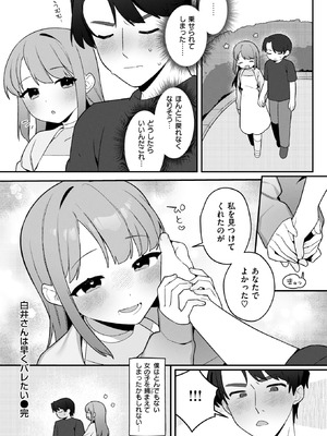 WEEKLY快楽天 2025 No.43_25