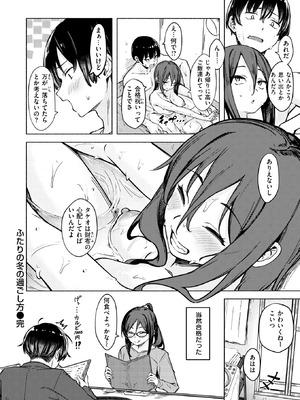 WEEKLY快楽天 2025 No.43_29