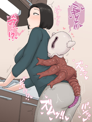 [プルガメ庫 (プルガメ)] 異形に愛され、堕ちる人妻_042