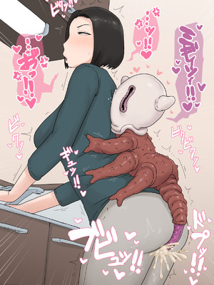 [プルガメ庫 (プルガメ)] 異形に愛され、堕ちる人妻_045