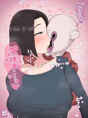 [プルガメ庫 (プルガメ)] 異形に愛され、堕ちる人妻_132