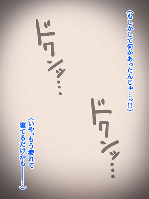 [プルガメ庫 (プルガメ)] 異形に愛され、堕ちる人妻_176