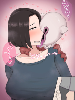 [プルガメ庫 (プルガメ)] 異形に愛され、堕ちる人妻_224