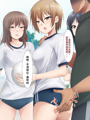 [HELLTER SKELTER (Kaiga)] 抜き打ち! 健康診断｜检查身体的每一个角落！必须绝对服从的学校事务♥突击检查！健康诊断 [蓝枫个人翻译]_009