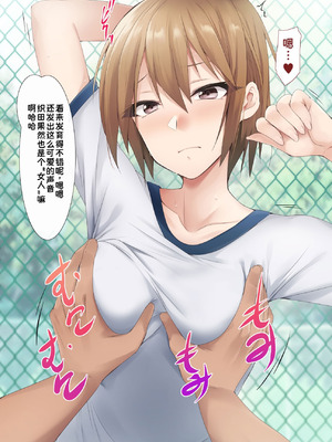 [HELLTER SKELTER (Kaiga)] 抜き打ち! 健康診断｜检查身体的每一个角落！必须绝对服从的学校事务♥突击检查！健康诊断 [蓝枫个人翻译]_012