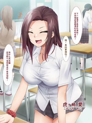 [HELLTER SKELTER (Kaiga)] 抜き打ち! 健康診断｜检查身体的每一个角落！必须绝对服从的学校事务♥突击检查！健康诊断 [蓝枫个人翻译]_044