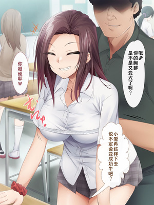 [HELLTER SKELTER (Kaiga)] 抜き打ち! 健康診断｜检查身体的每一个角落！必须绝对服从的学校事务♥突击检查！健康诊断 [蓝枫个人翻译]_049