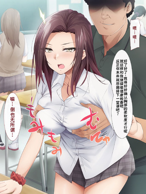 [HELLTER SKELTER (Kaiga)] 抜き打ち! 健康診断｜检查身体的每一个角落！必须绝对服从的学校事务♥突击检查！健康诊断 [蓝枫个人翻译]_053