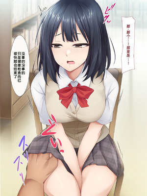 [HELLTER SKELTER (Kaiga)] 抜き打ち! 健康診断｜检查身体的每一个角落！必须绝对服从的学校事务♥突击检查！健康诊断 [蓝枫个人翻译]_097