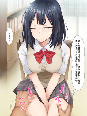 [HELLTER SKELTER (Kaiga)] 抜き打ち! 健康診断｜检查身体的每一个角落！必须绝对服从的学校事务♥突击检查！健康诊断 [蓝枫个人翻译]_098