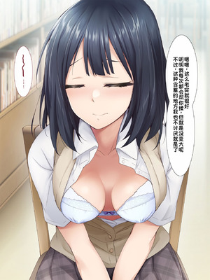 [HELLTER SKELTER (Kaiga)] 抜き打ち! 健康診断｜检查身体的每一个角落！必须绝对服从的学校事务♥突击检查！健康诊断 [蓝枫个人翻译]_102