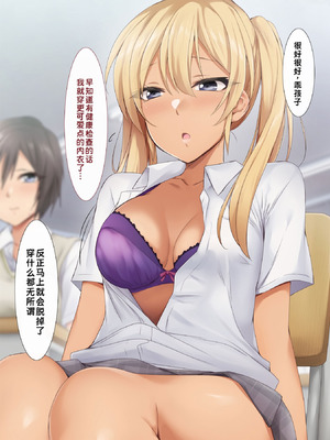 [HELLTER SKELTER (Kaiga)] 抜き打ち! 健康診断｜检查身体的每一个角落！必须绝对服从的学校事务♥突击检查！健康诊断 [蓝枫个人翻译]_136