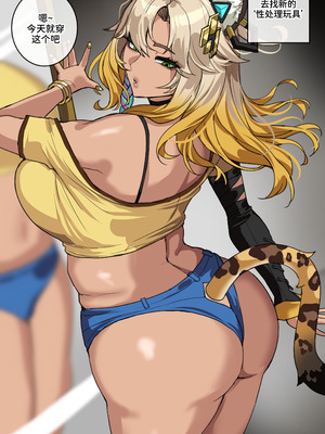 [drogod hellaP] 2024年11月CG 希诺宁的淫乱视频录像 [百有度道个人机翻]_04