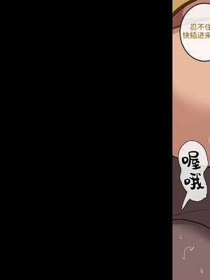 [drogod hellaP] 2024年11月CG 希诺宁的淫乱视频录像 [百有度道个人机翻]_15