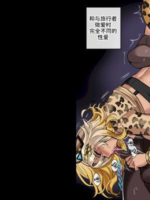 [drogod hellaP] 2024年11月CG 希诺宁的淫乱视频录像 [百有度道个人机翻]_29