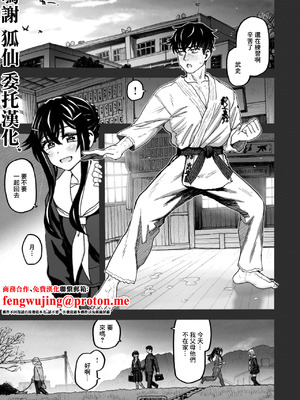 [駄菓子] SEXしないと出られない部屋です。3 〜女性A・女性Bの場合〜 (匣の中の雄雌)｜不做爱就没法离开的房间～女性A·女性B的场景 [中国翻訳] [DL版]