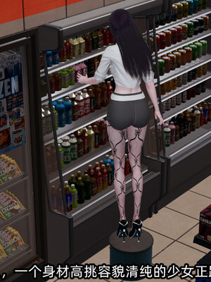 [不爱我就拉倒]我的清纯女友怎么会是婊子01_003