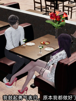 [不爱我就拉倒]我的清纯女友怎么会是婊子01_008