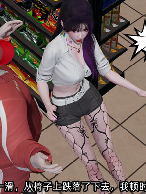 [不爱我就拉倒]我的清纯女友怎么会是婊子01_017