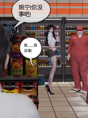 [不爱我就拉倒]我的清纯女友怎么会是婊子01_023