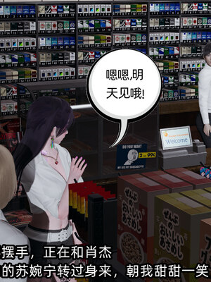 [不爱我就拉倒]我的清纯女友怎么会是婊子01_029