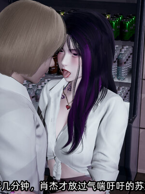 [不爱我就拉倒]我的清纯女友怎么会是婊子01_037