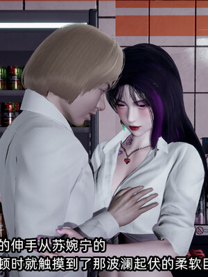 [不爱我就拉倒]我的清纯女友怎么会是婊子01_038