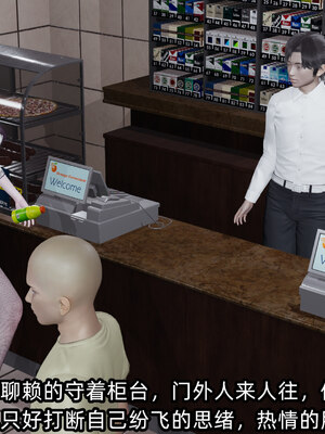 [不爱我就拉倒]我的清纯女友怎么会是婊子01_055