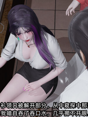 [不爱我就拉倒]我的清纯女友怎么会是婊子01_061