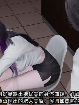 [不爱我就拉倒]我的清纯女友怎么会是婊子01_063