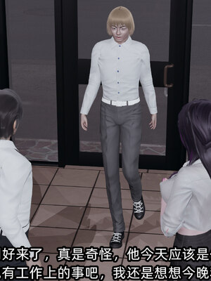 [不爱我就拉倒]我的清纯女友怎么会是婊子01_069