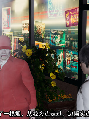 [不爱我就拉倒]我的清纯女友怎么会是婊子01_075