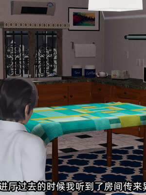 [不爱我就拉倒]我的清纯女友怎么会是婊子01_078