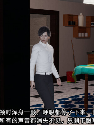 [不爱我就拉倒]我的清纯女友怎么会是婊子01_079