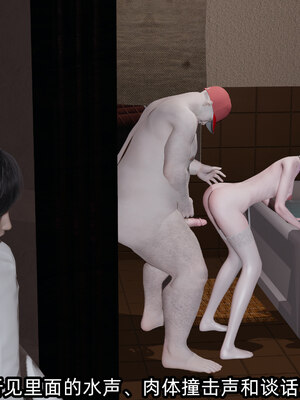 [不爱我就拉倒]我的清纯女友怎么会是婊子01_113