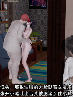 [不爱我就拉倒]我的清纯女友怎么会是婊子01_129