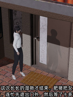 [不爱我就拉倒]我的清纯女友怎么会是婊子01_134