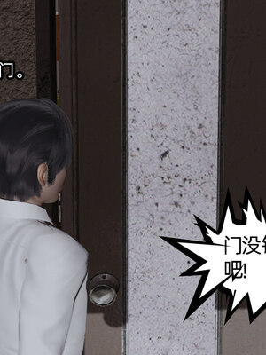 [不爱我就拉倒]我的清纯女友怎么会是婊子01_135