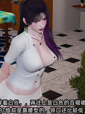 [不爱我就拉倒]我的清纯女友怎么会是婊子01_137