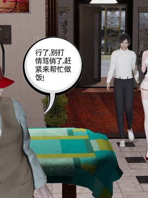 [不爱我就拉倒]我的清纯女友怎么会是婊子01_139