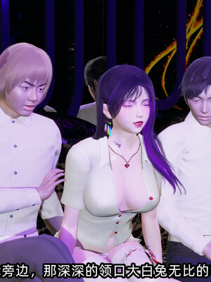 [不爱我就拉倒]我的清纯女友怎么会是婊子01_142